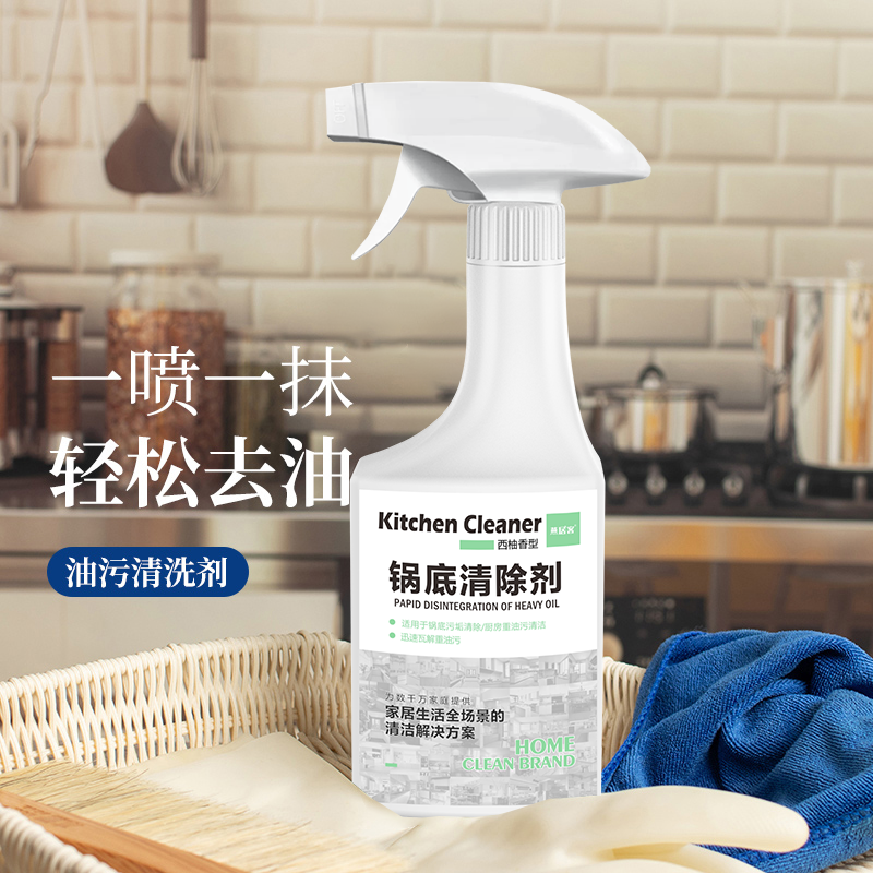油渍净对人体有害吗