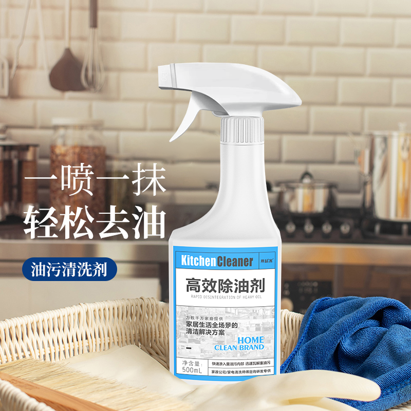 油污净对孩子有害无益