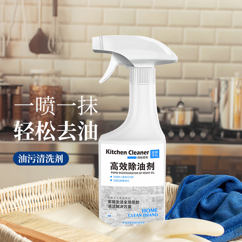厨房油污净能洗衣服吗？真相在这里！